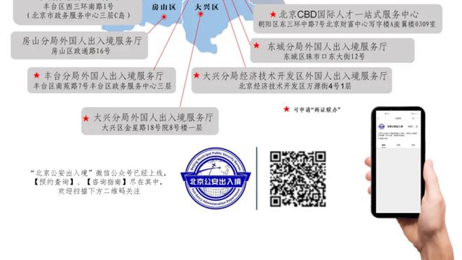 新利体育客服电话号码查询截图0